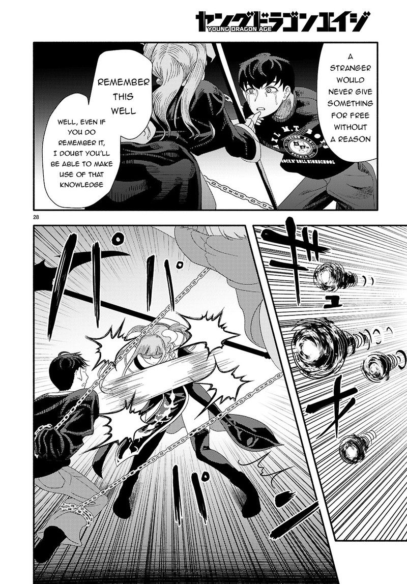 Akuma Wa Rozario Ni Kiss Wo Suru 7 28