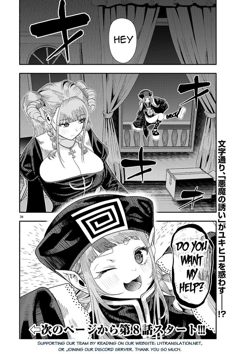 Akuma Wa Rozario Ni Kiss Wo Suru 7 33