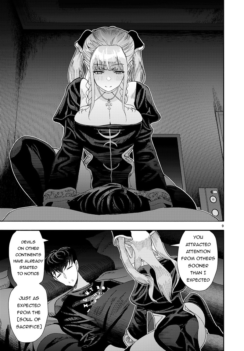 Akuma Wa Rozario Ni Kiss Wo Suru 7 9