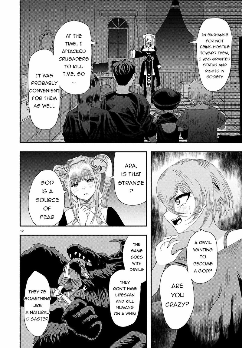 Akuma Wa Rozario Ni Kiss Wo Suru 8 12
