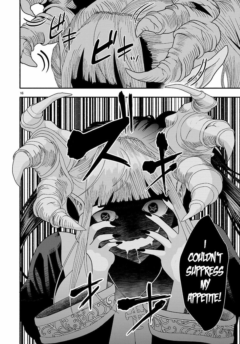 Akuma Wa Rozario Ni Kiss Wo Suru 8 16