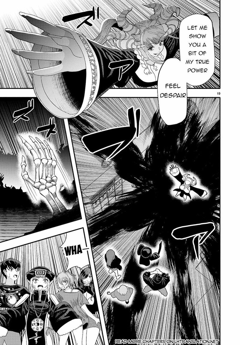 Akuma Wa Rozario Ni Kiss Wo Suru 8 19