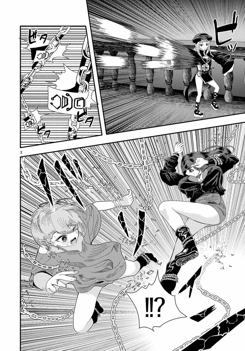 Akuma Wa Rozario Ni Kiss Wo Suru 8 2
