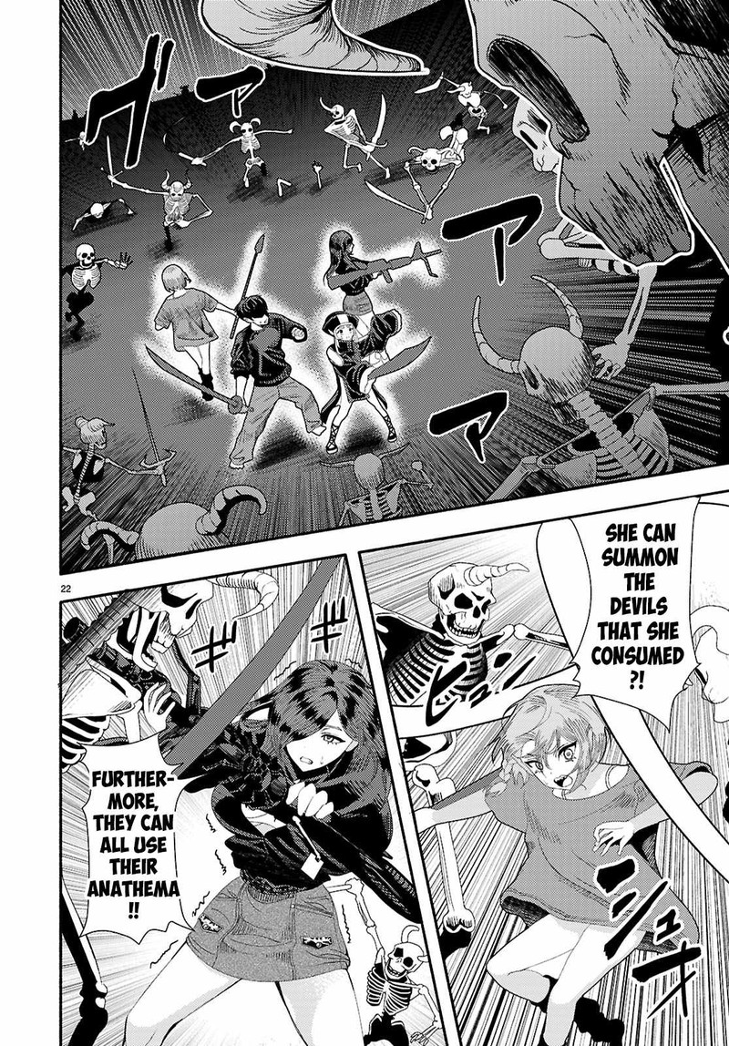 Akuma Wa Rozario Ni Kiss Wo Suru 8 21