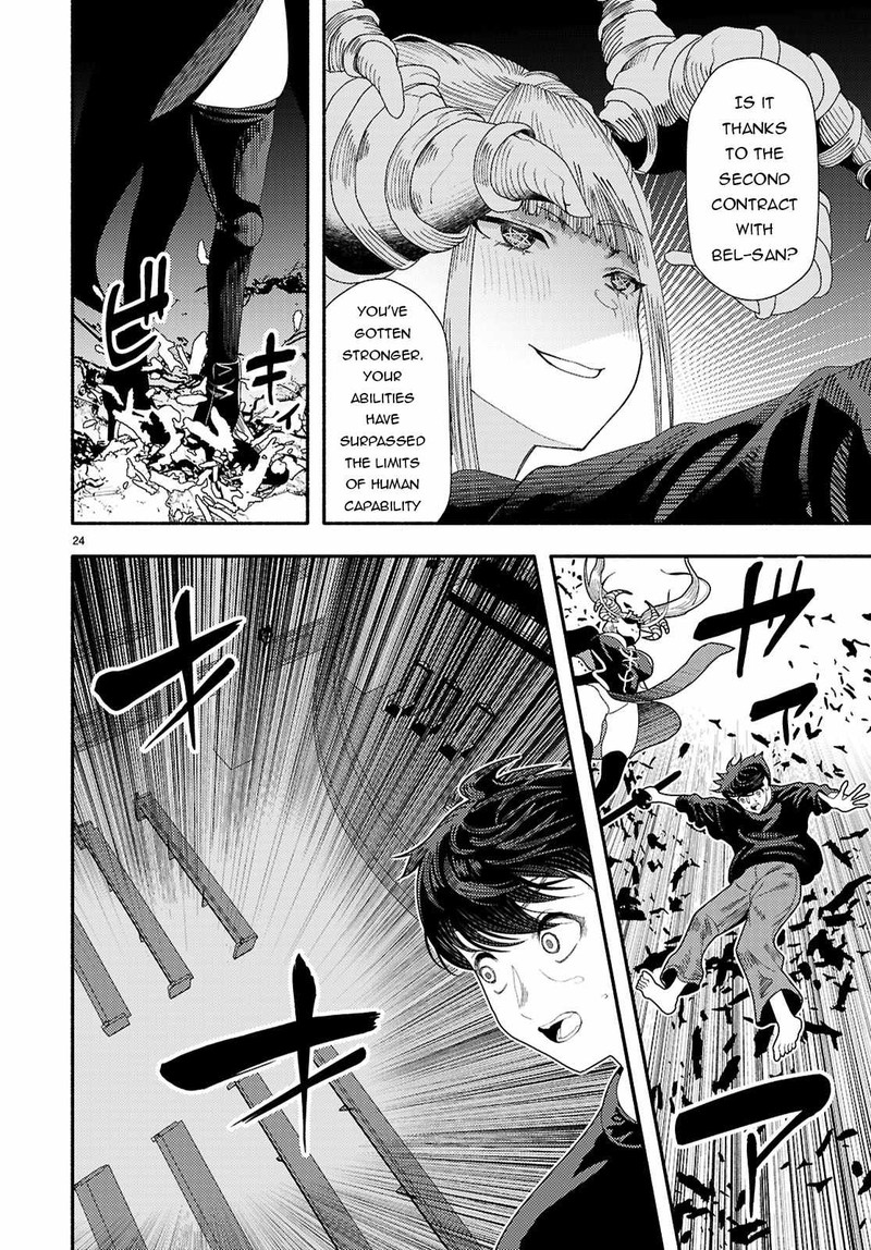 Akuma Wa Rozario Ni Kiss Wo Suru 8 23