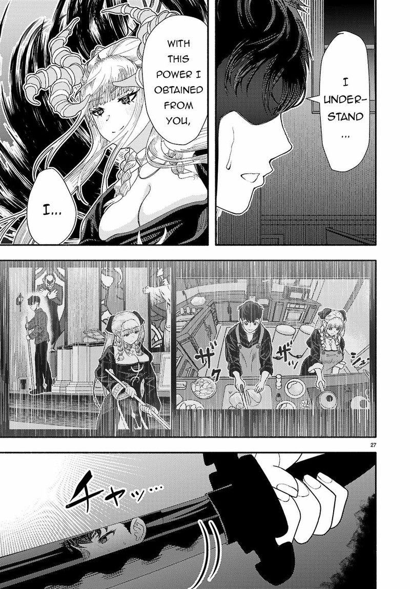 Akuma Wa Rozario Ni Kiss Wo Suru 8 26