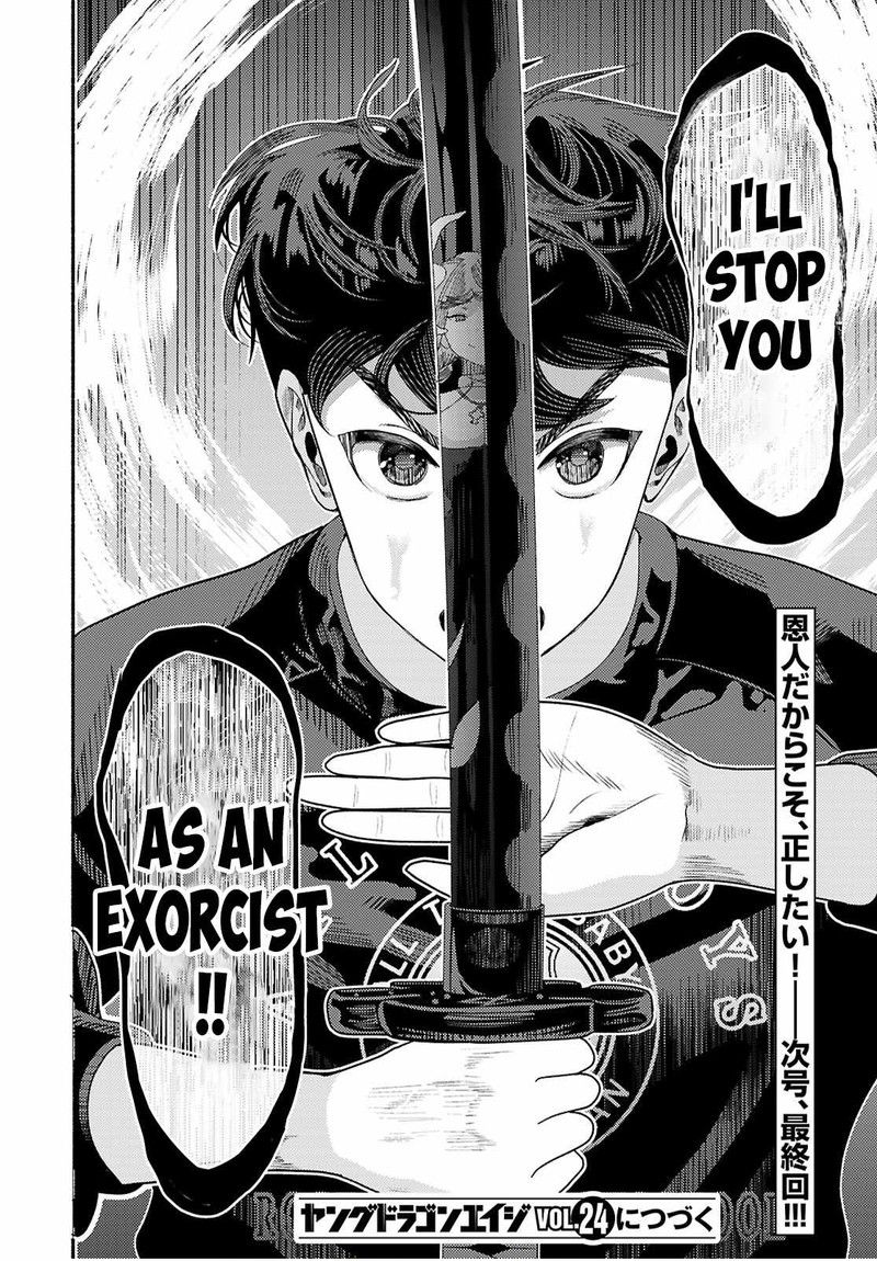 Akuma Wa Rozario Ni Kiss Wo Suru 8 27
