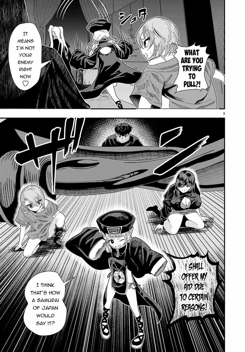 Akuma Wa Rozario Ni Kiss Wo Suru 8 3