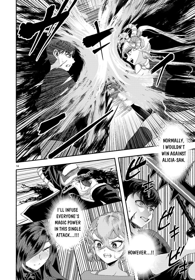 Akuma Wa Rozario Ni Kiss Wo Suru 9 14