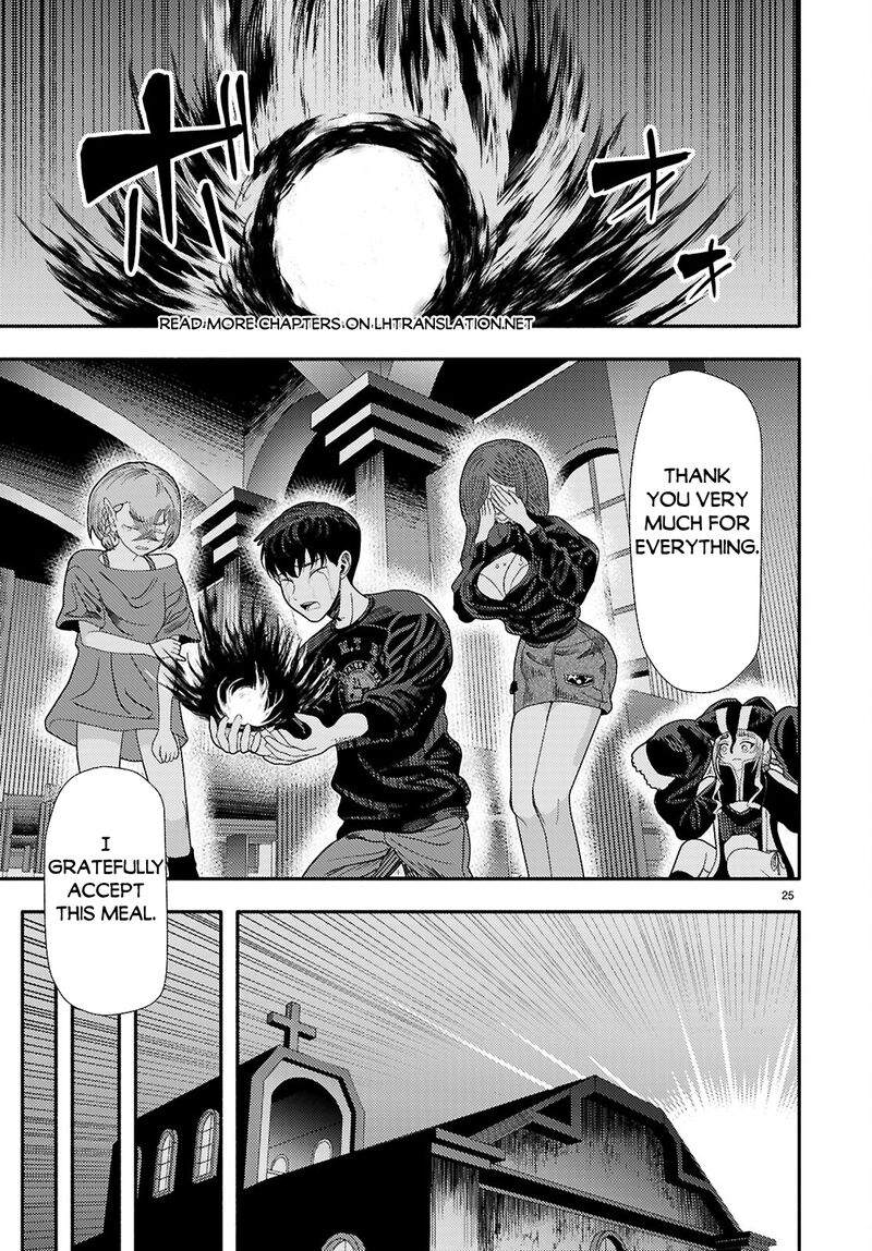 Akuma Wa Rozario Ni Kiss Wo Suru 9 24