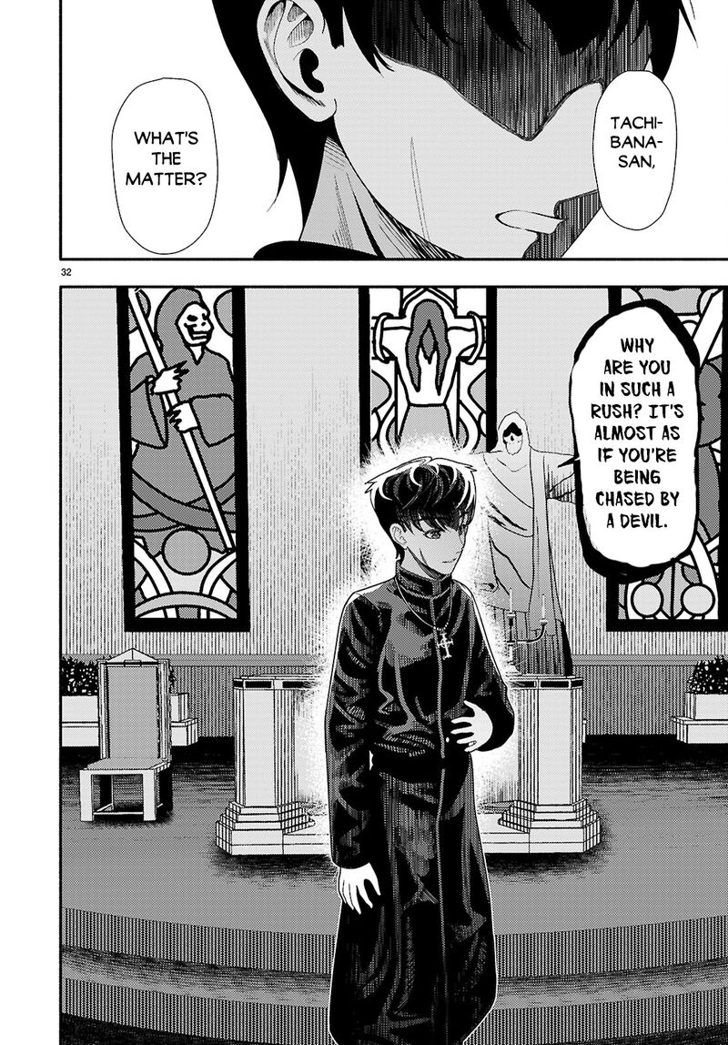 Akuma Wa Rozario Ni Kiss Wo Suru 9 31