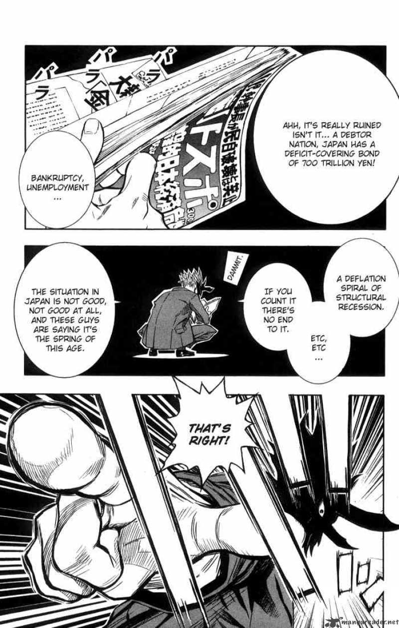 Akumetsu 1 12