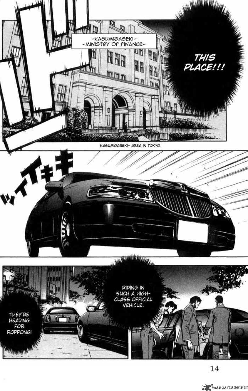 Akumetsu 1 13