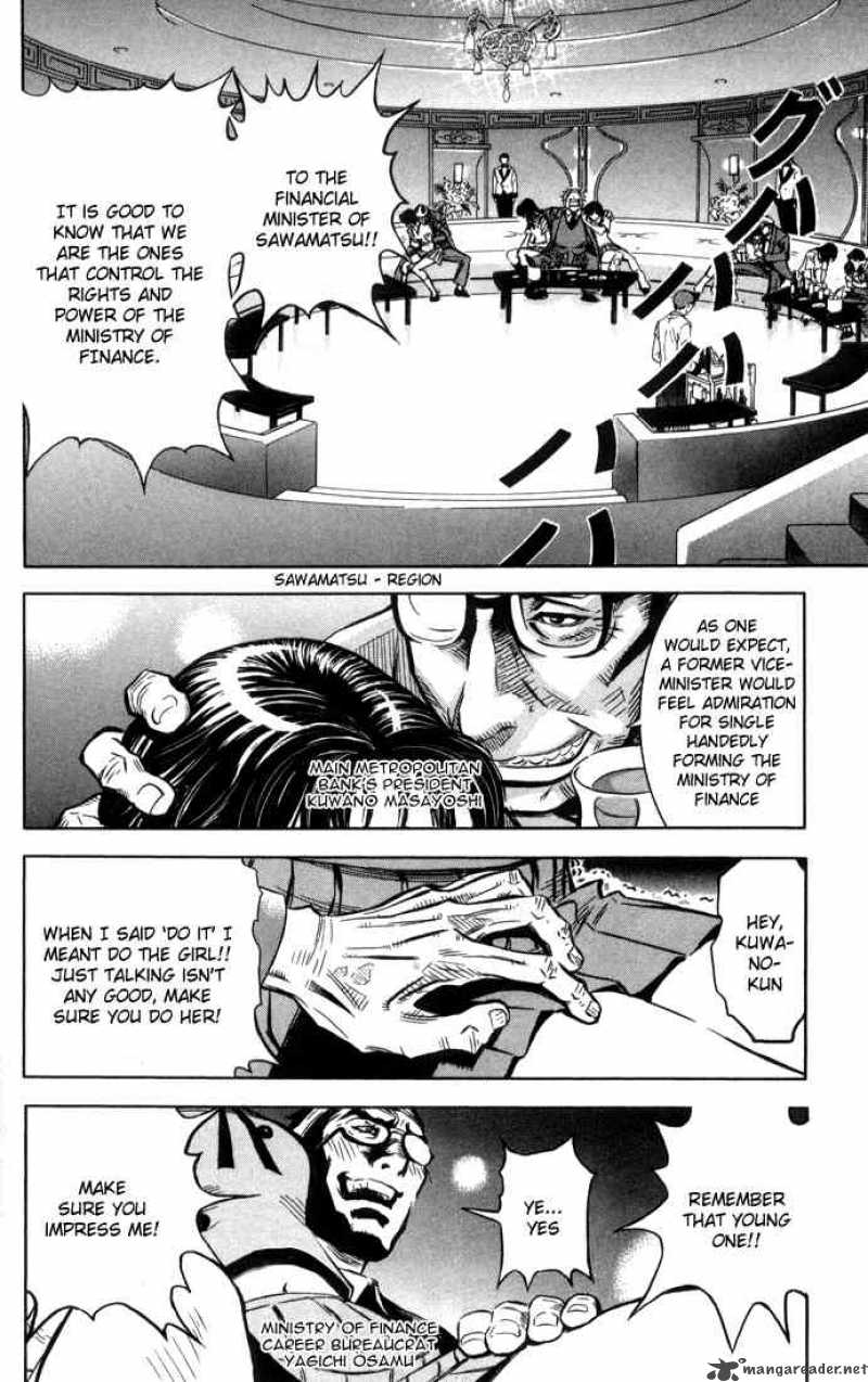 Akumetsu 1 15