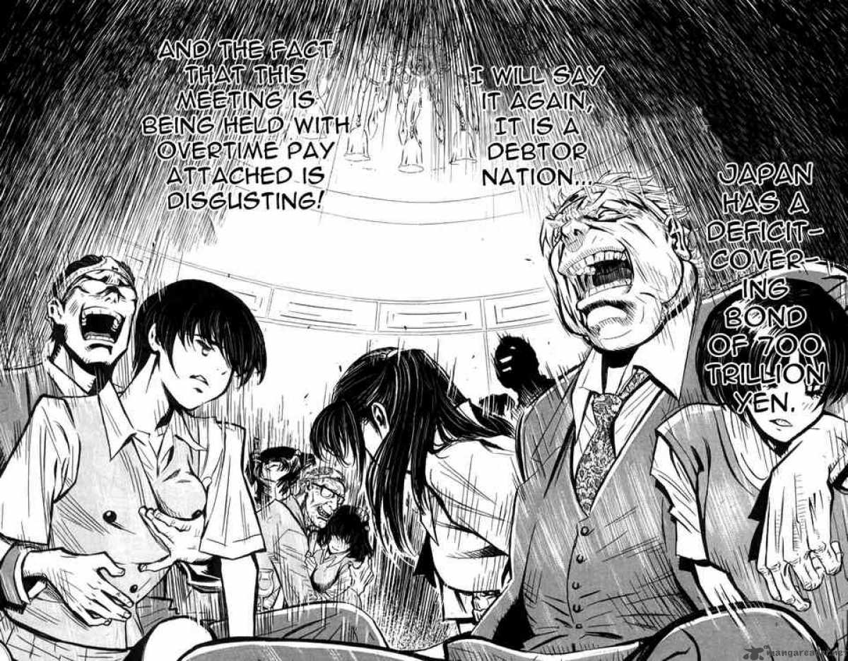 Akumetsu 1 17