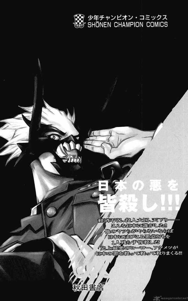Akumetsu 1 2