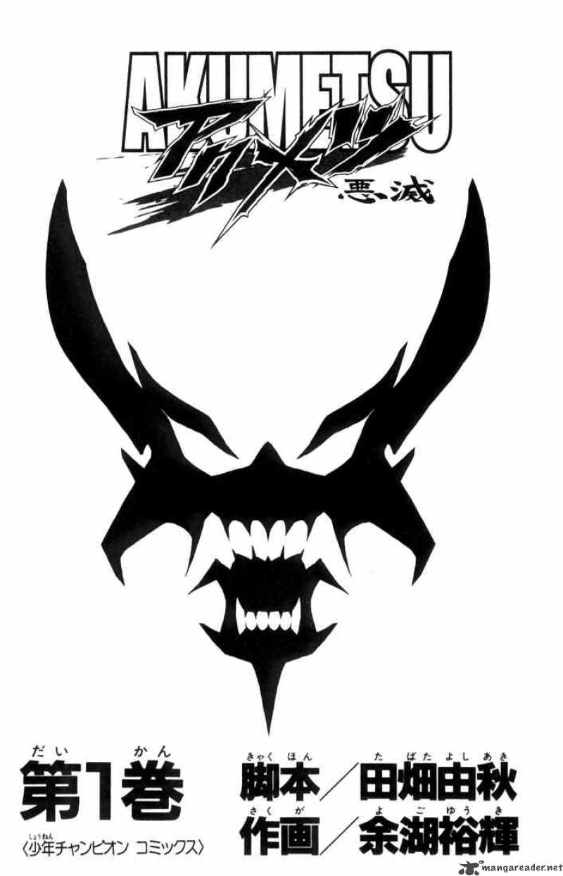Akumetsu 1 3