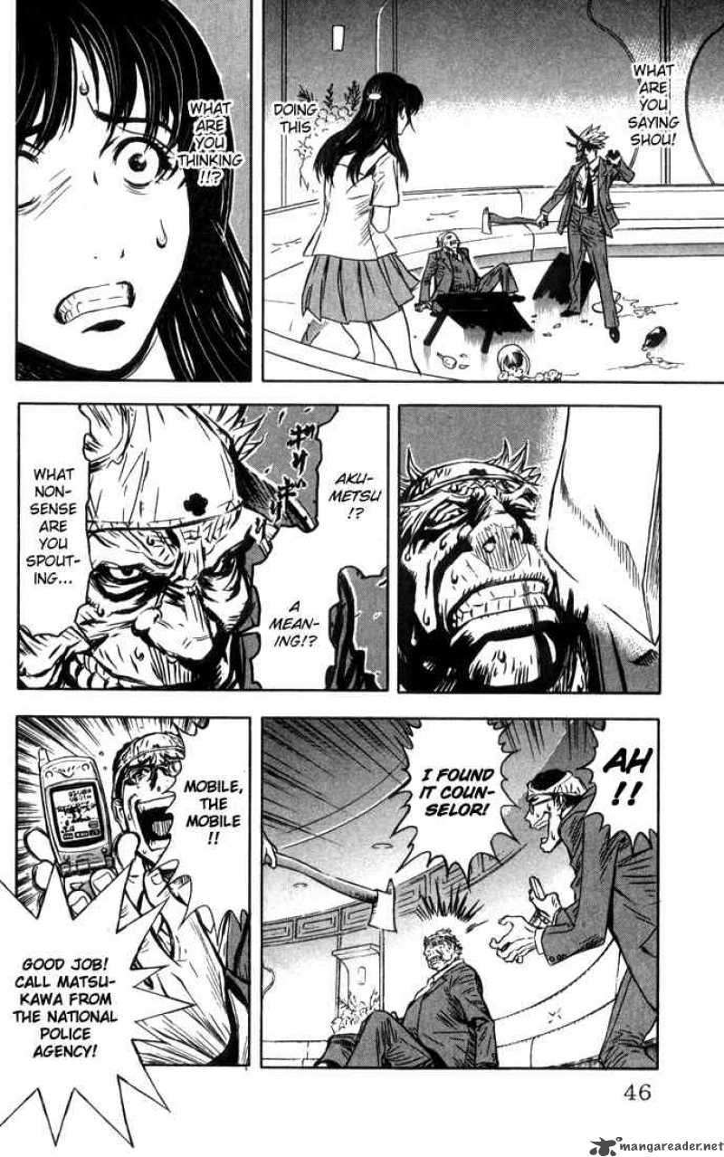 Akumetsu 1 41