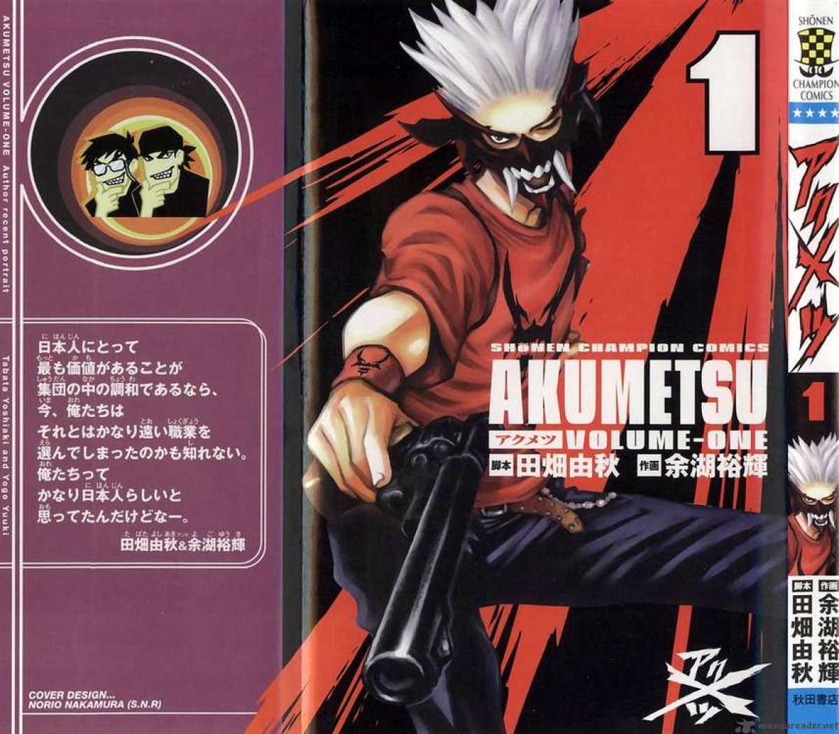 Akumetsu 1 48