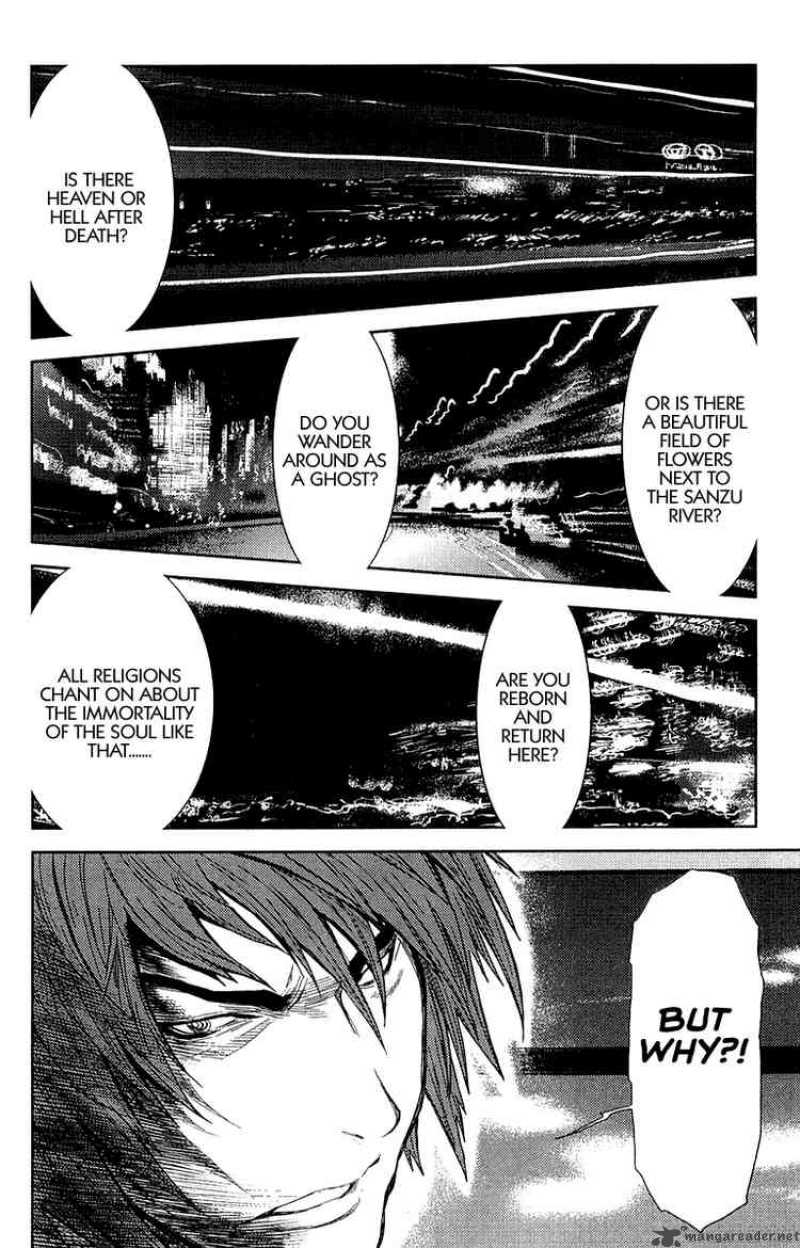 Akumetsu 102 12