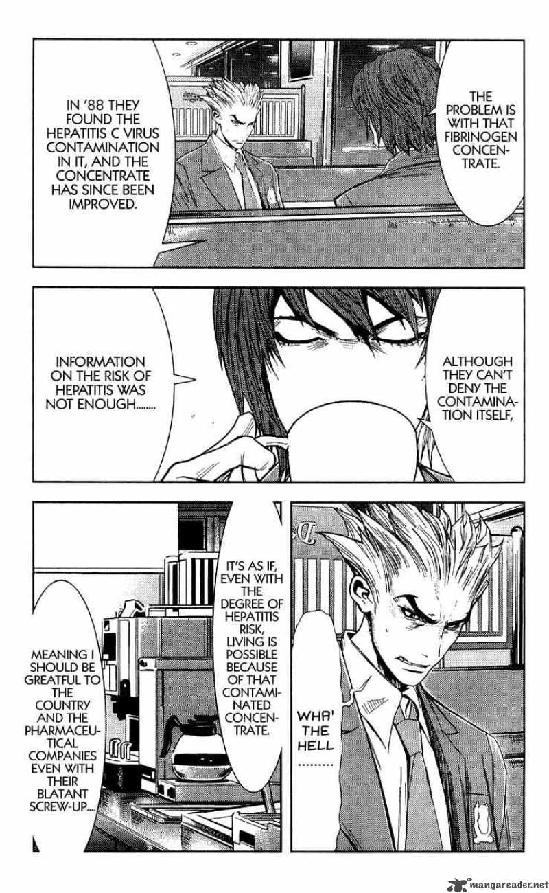 Akumetsu 103 3