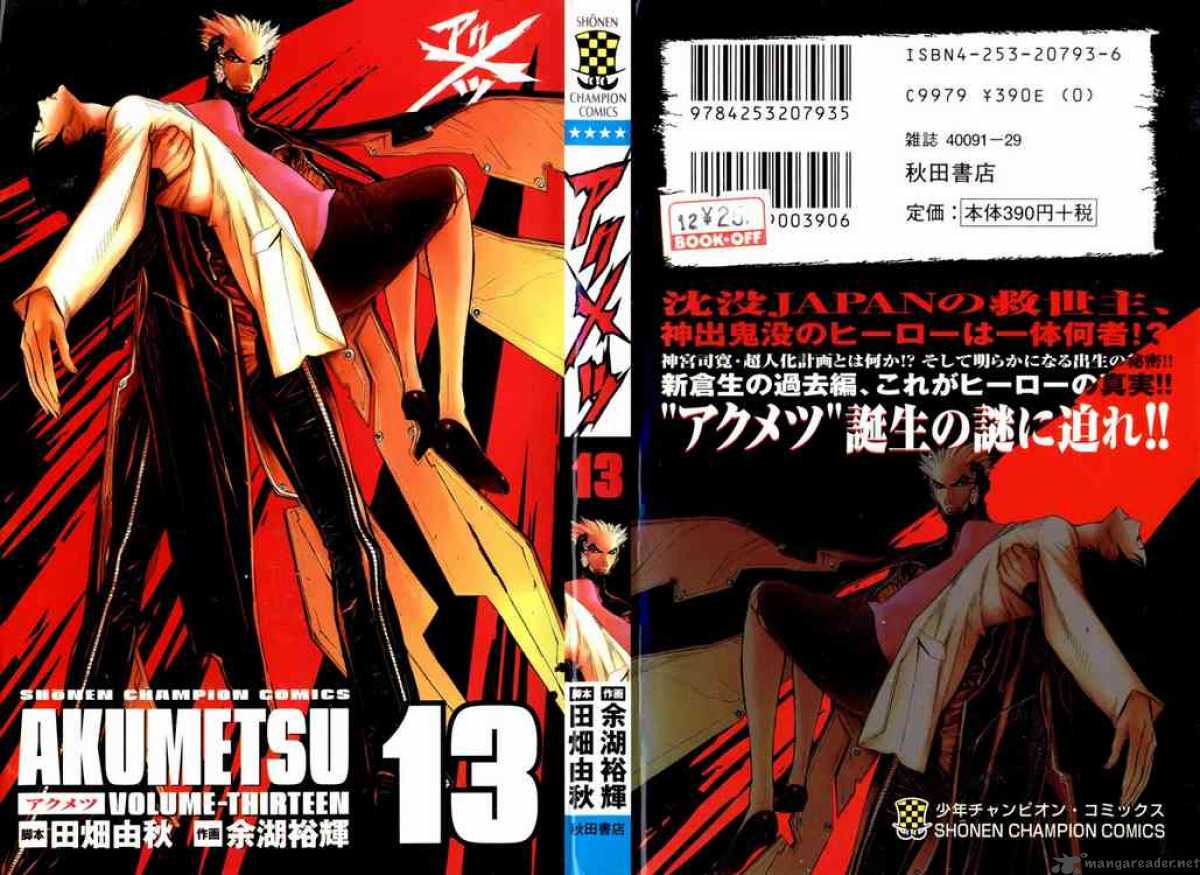 Akumetsu 107 1