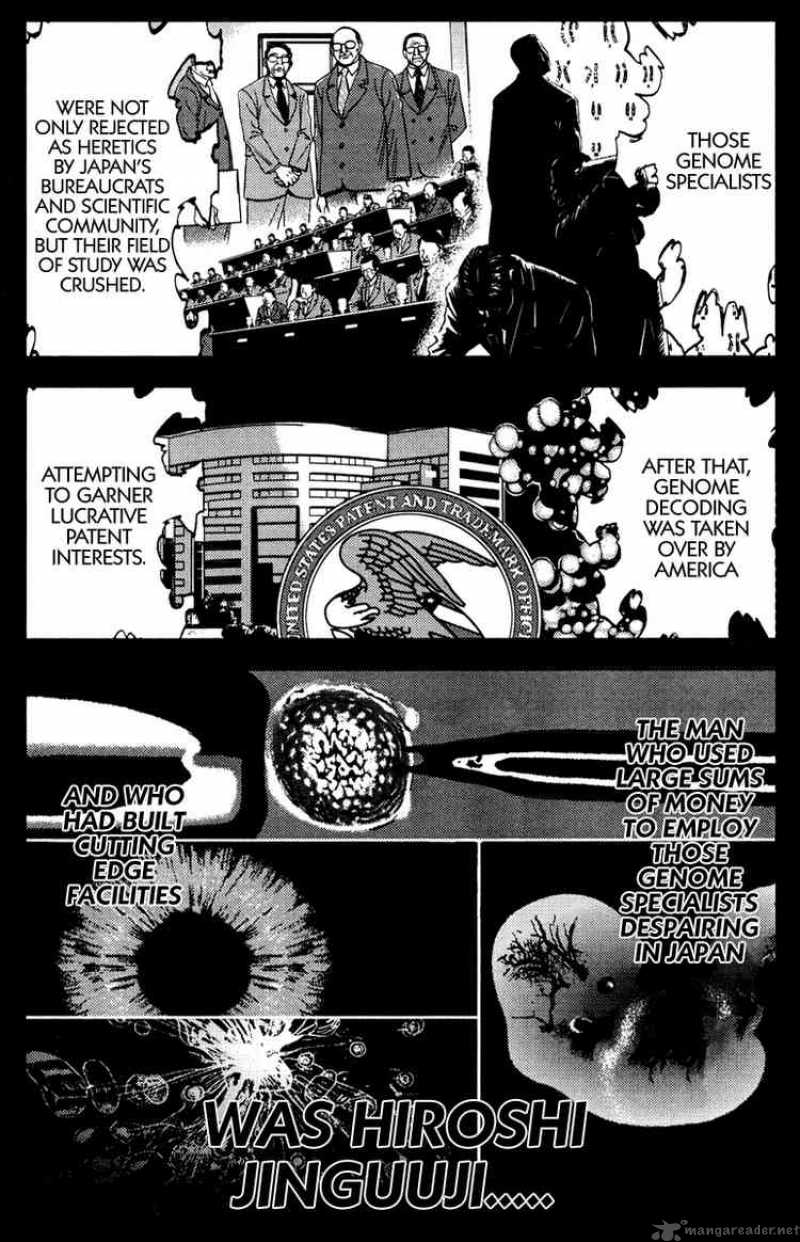 Akumetsu 107 11