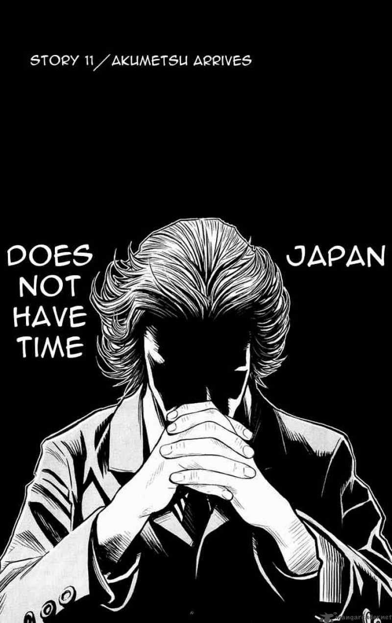 Akumetsu 11 1