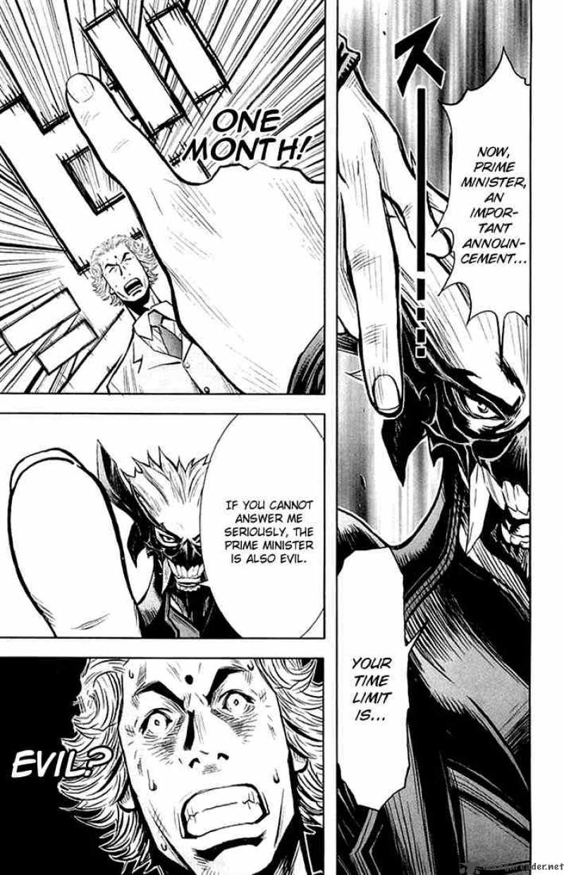 Akumetsu 11 17