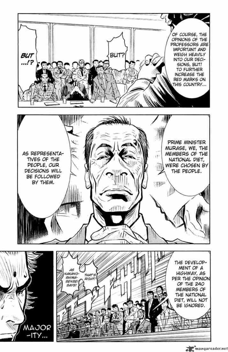 Akumetsu 11 3