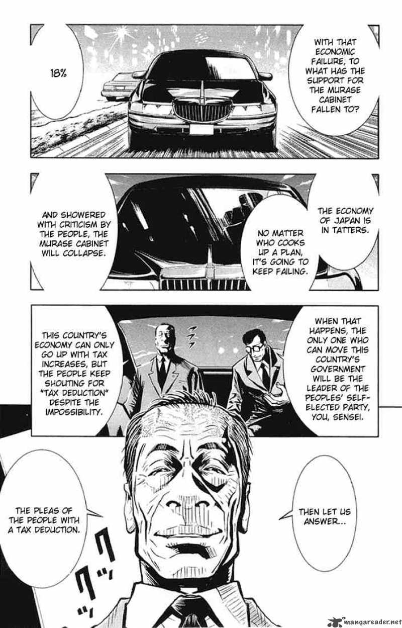 Akumetsu 11 9