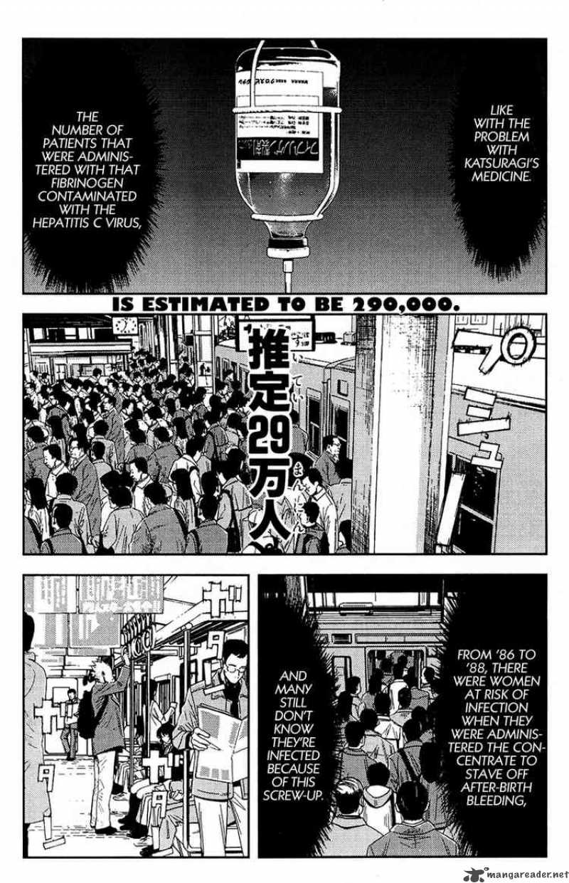 Akumetsu 113 8