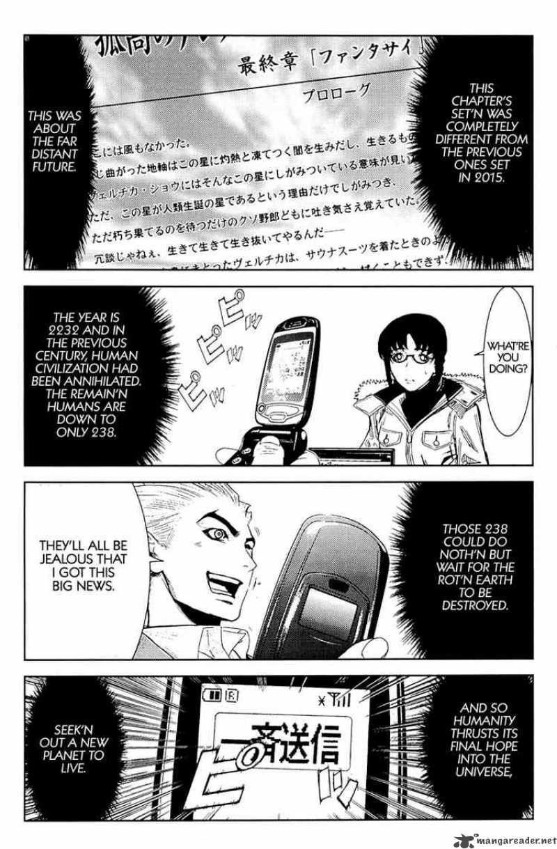 Akumetsu 115 14