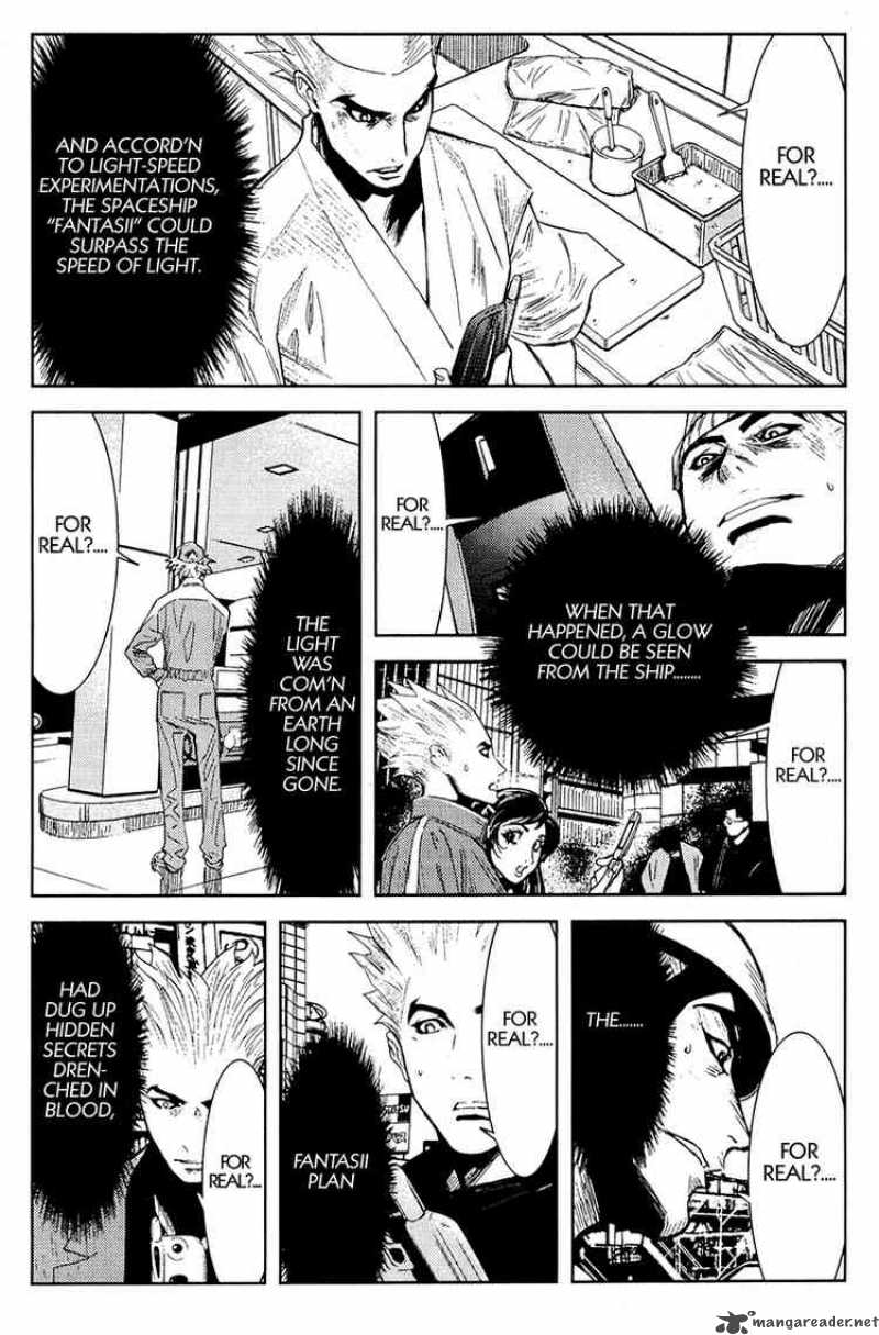 Akumetsu 115 17