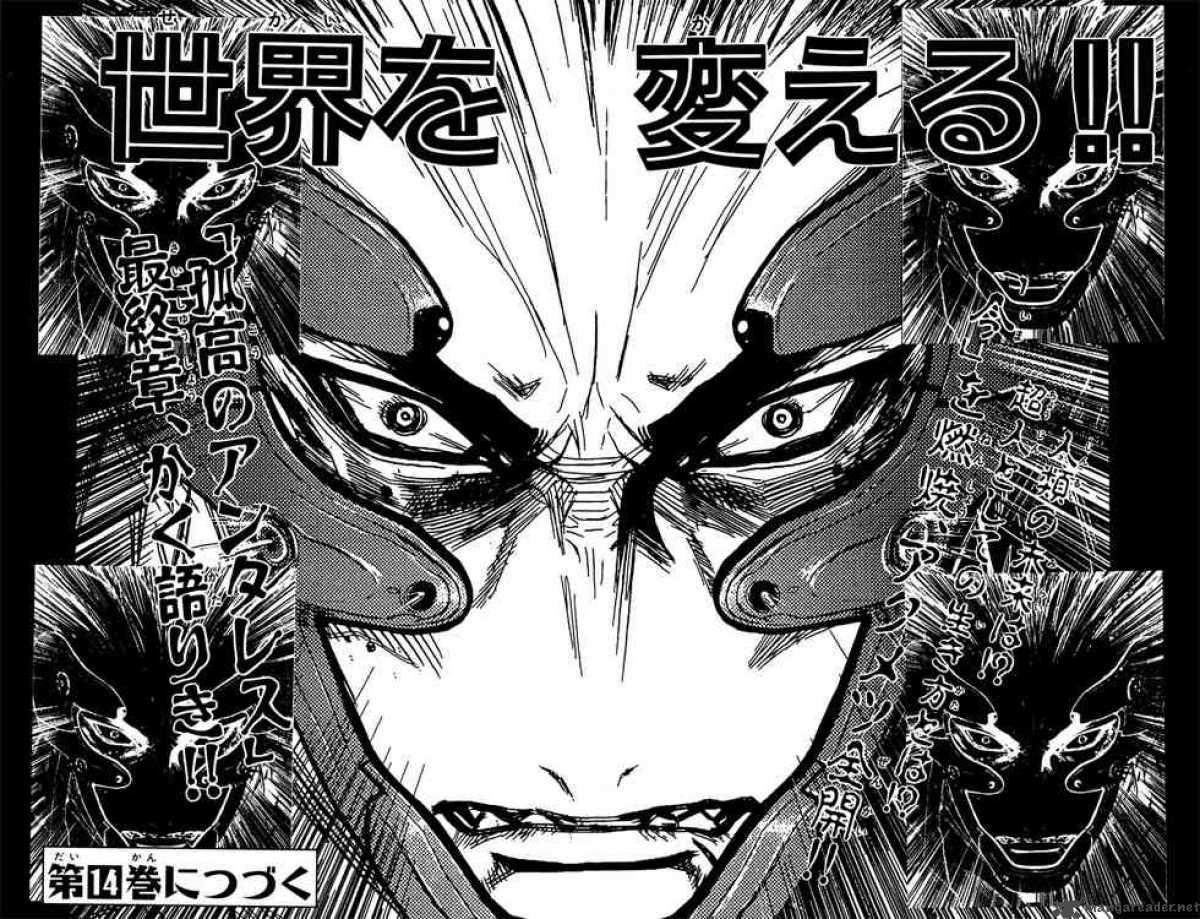 Akumetsu 115 24