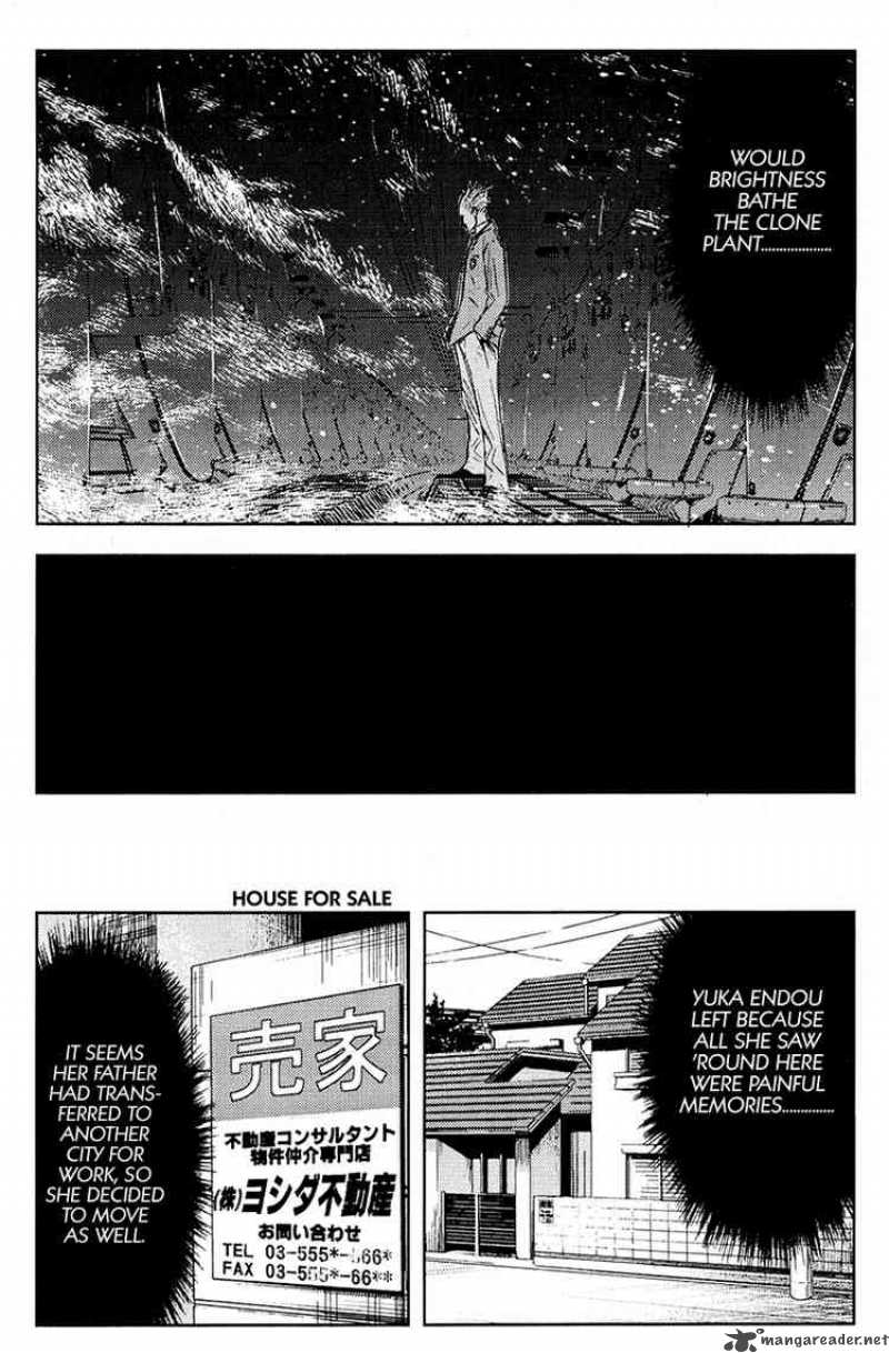 Akumetsu 115 4