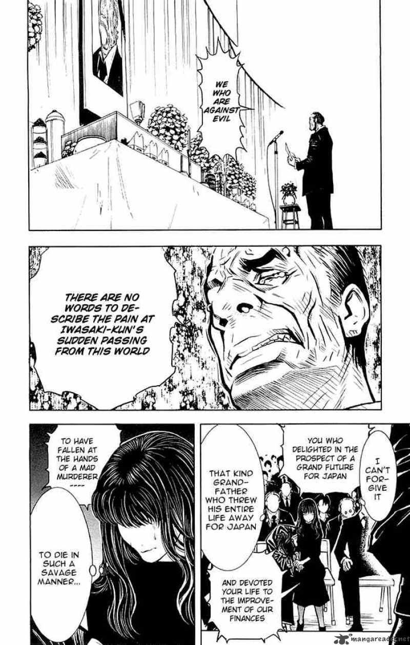 Akumetsu 12 12