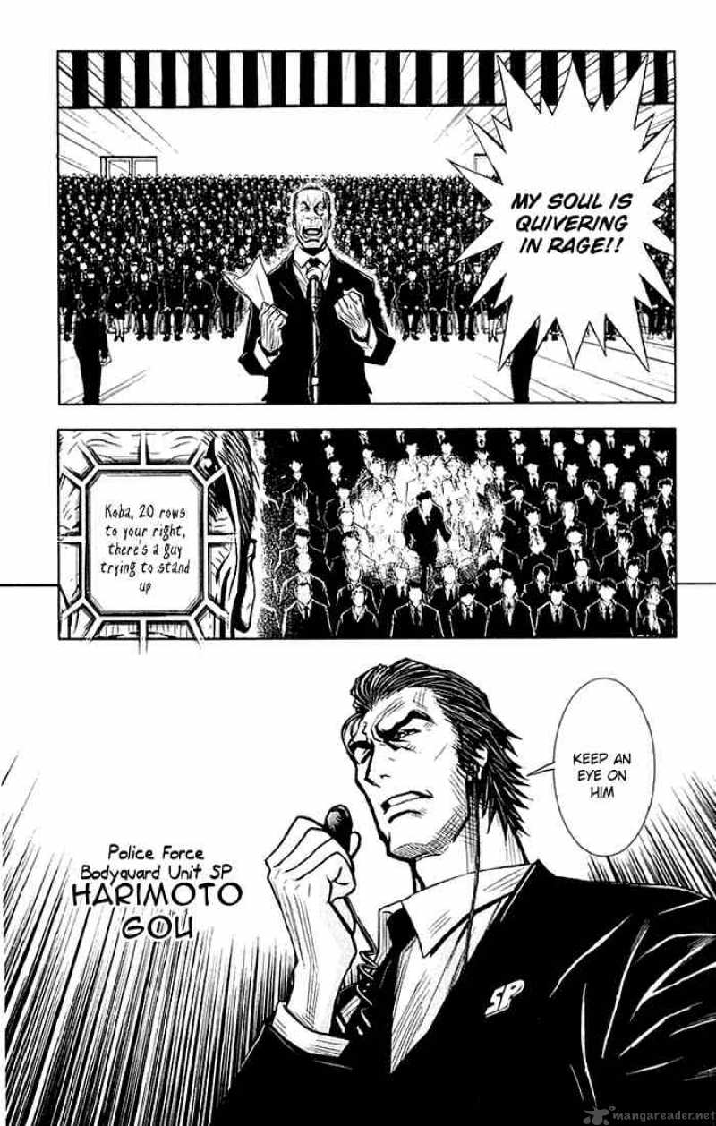 Akumetsu 12 13