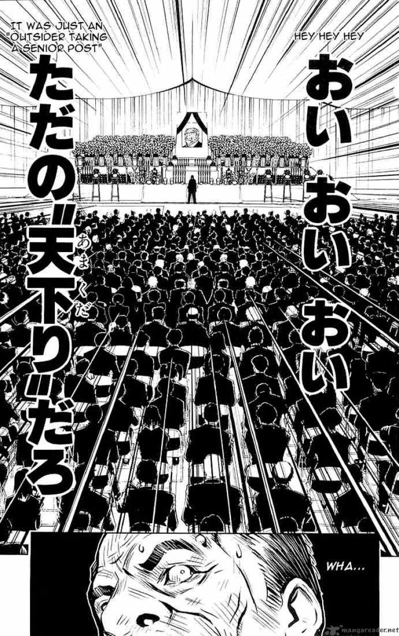 Akumetsu 12 15