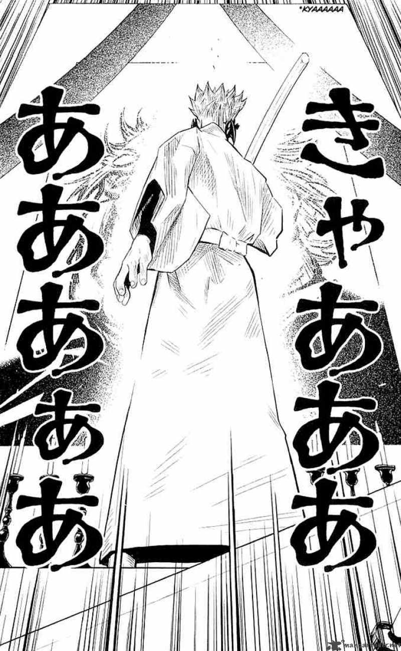 Akumetsu 12 18