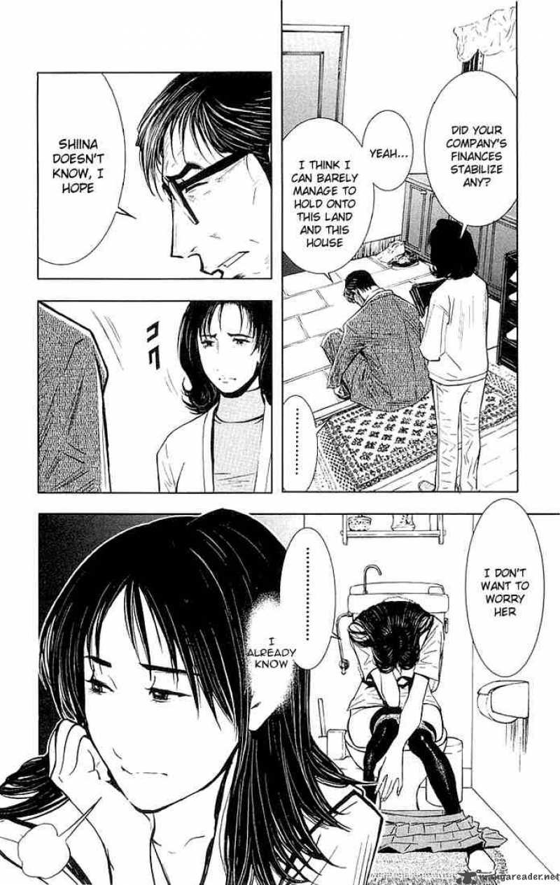 Akumetsu 12 2
