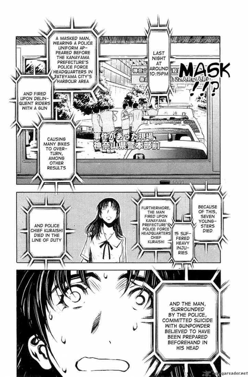 Akumetsu 12 4