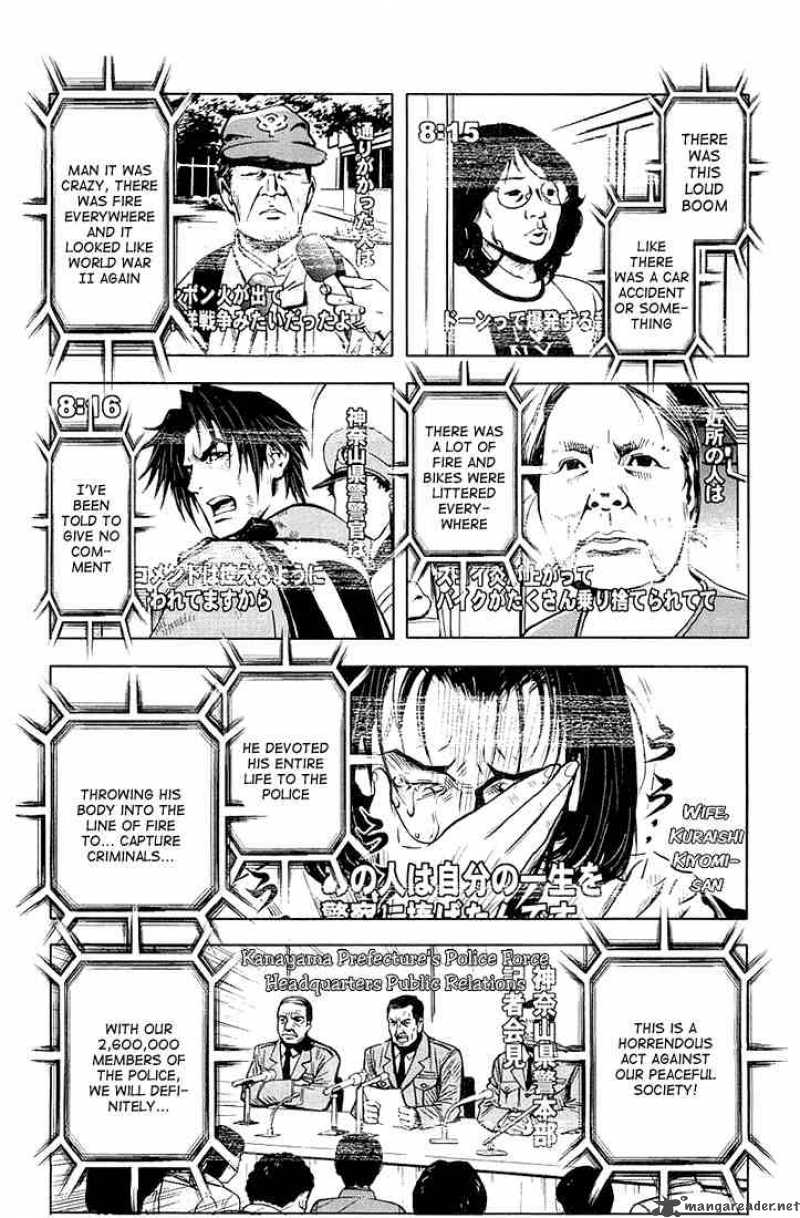 Akumetsu 12 5