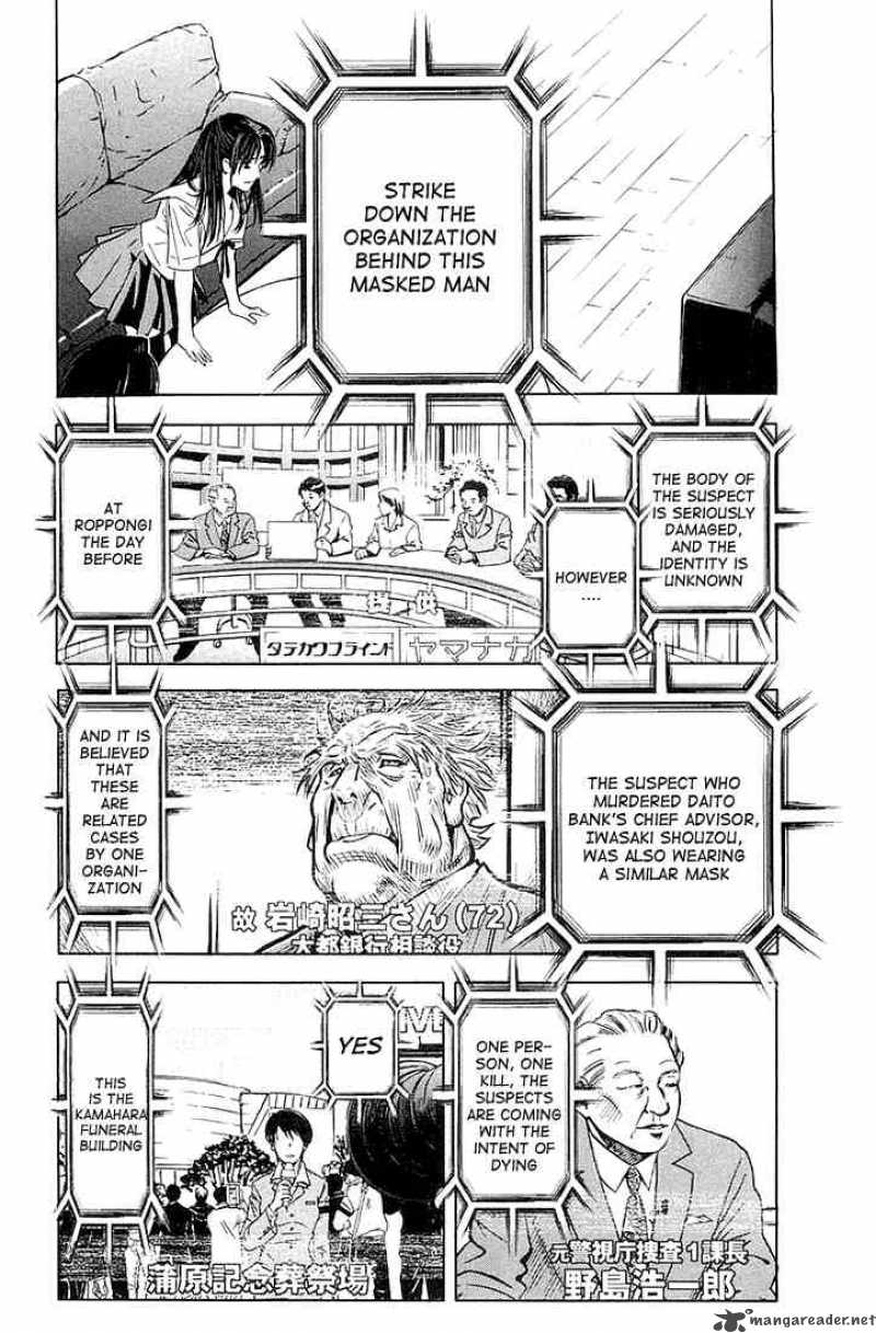 Akumetsu 12 6