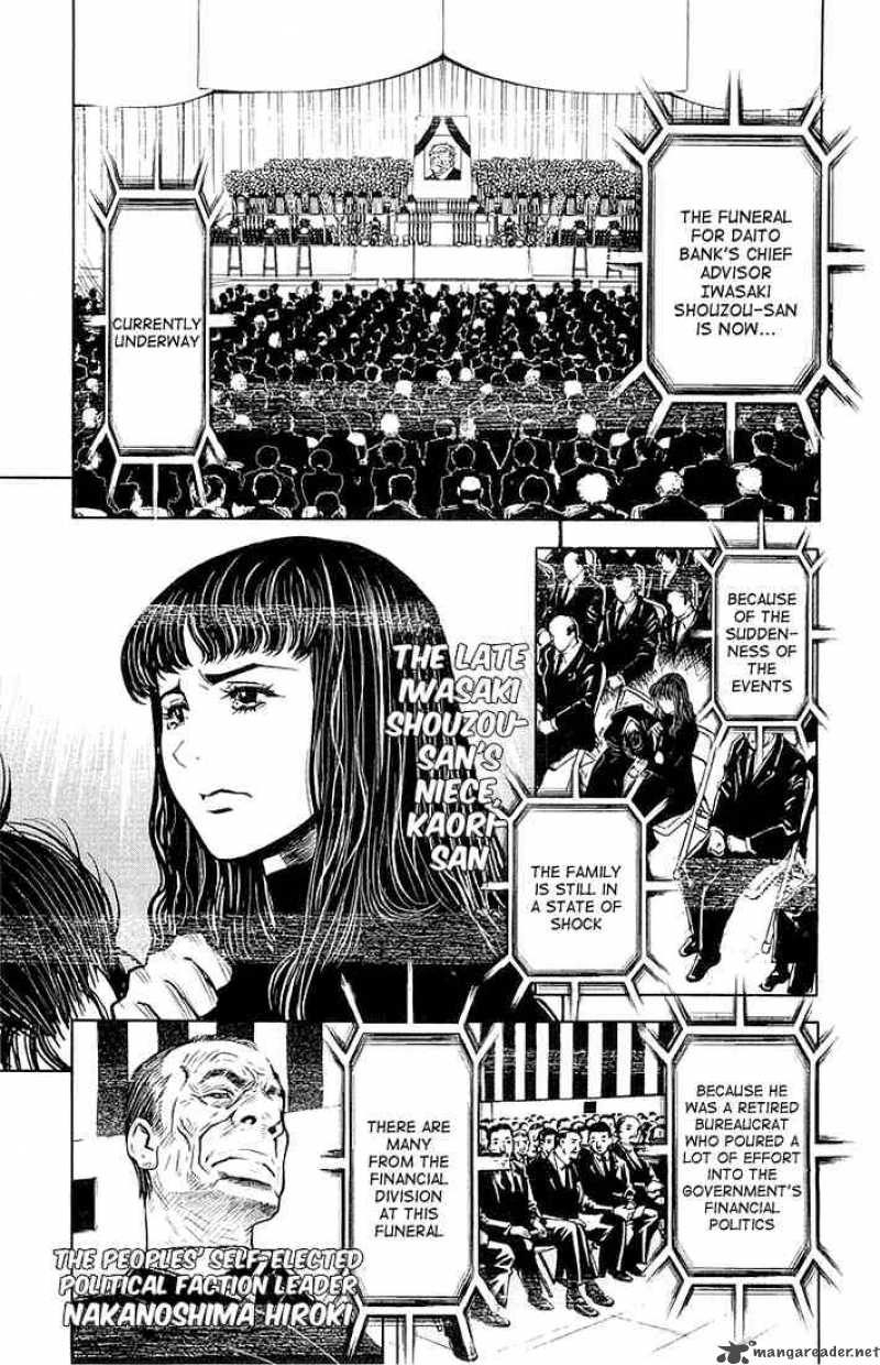 Akumetsu 12 7