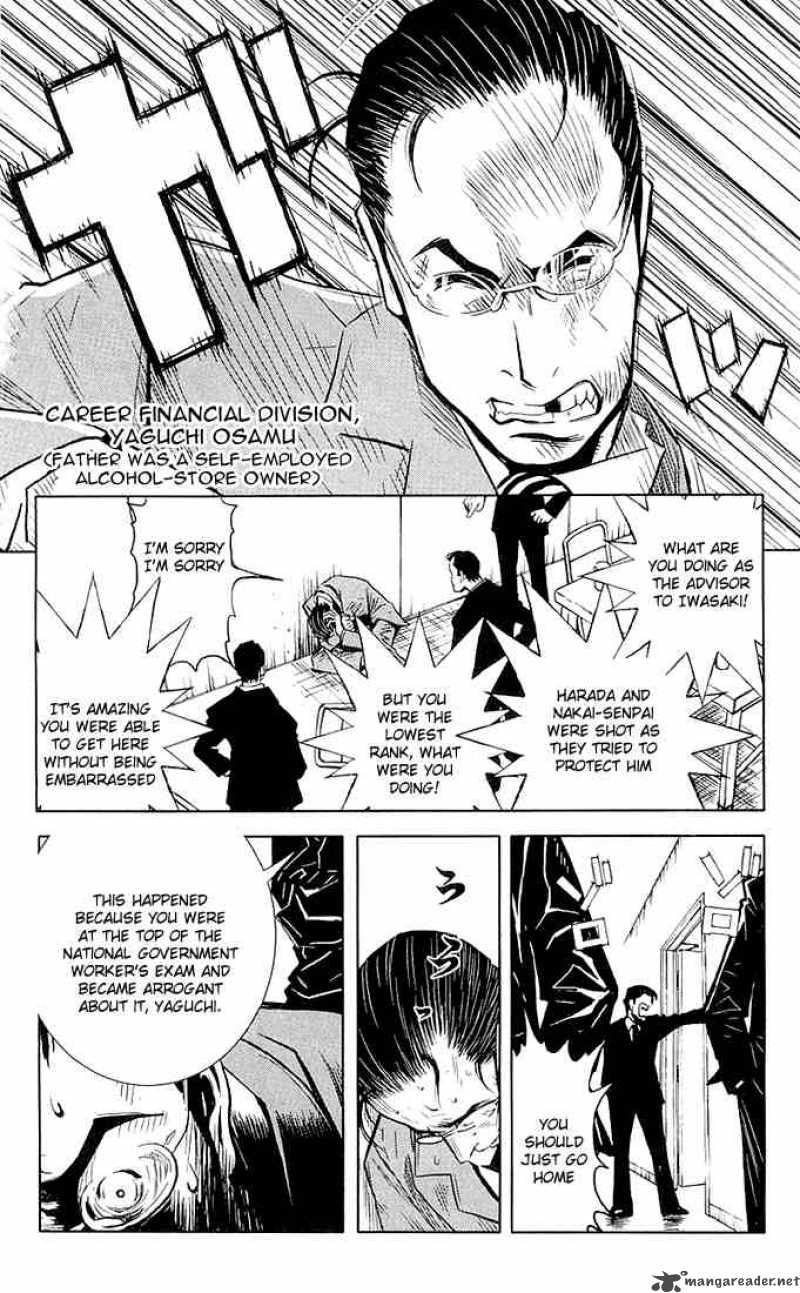Akumetsu 12 8