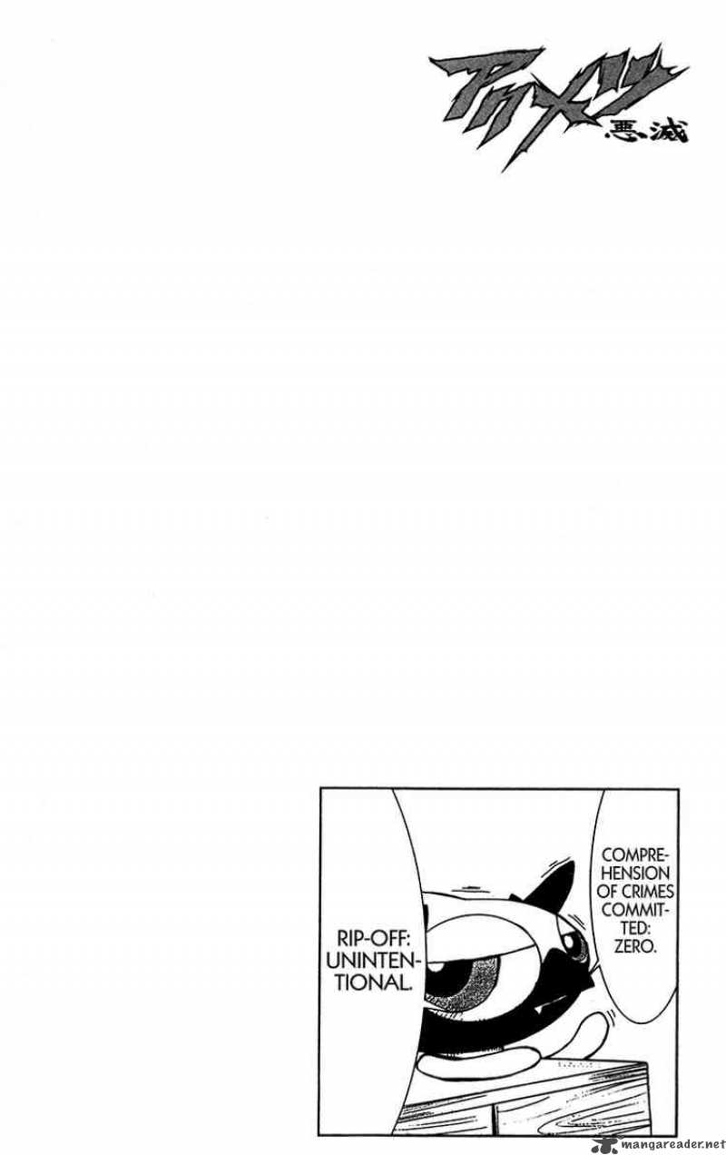 Akumetsu 121 19