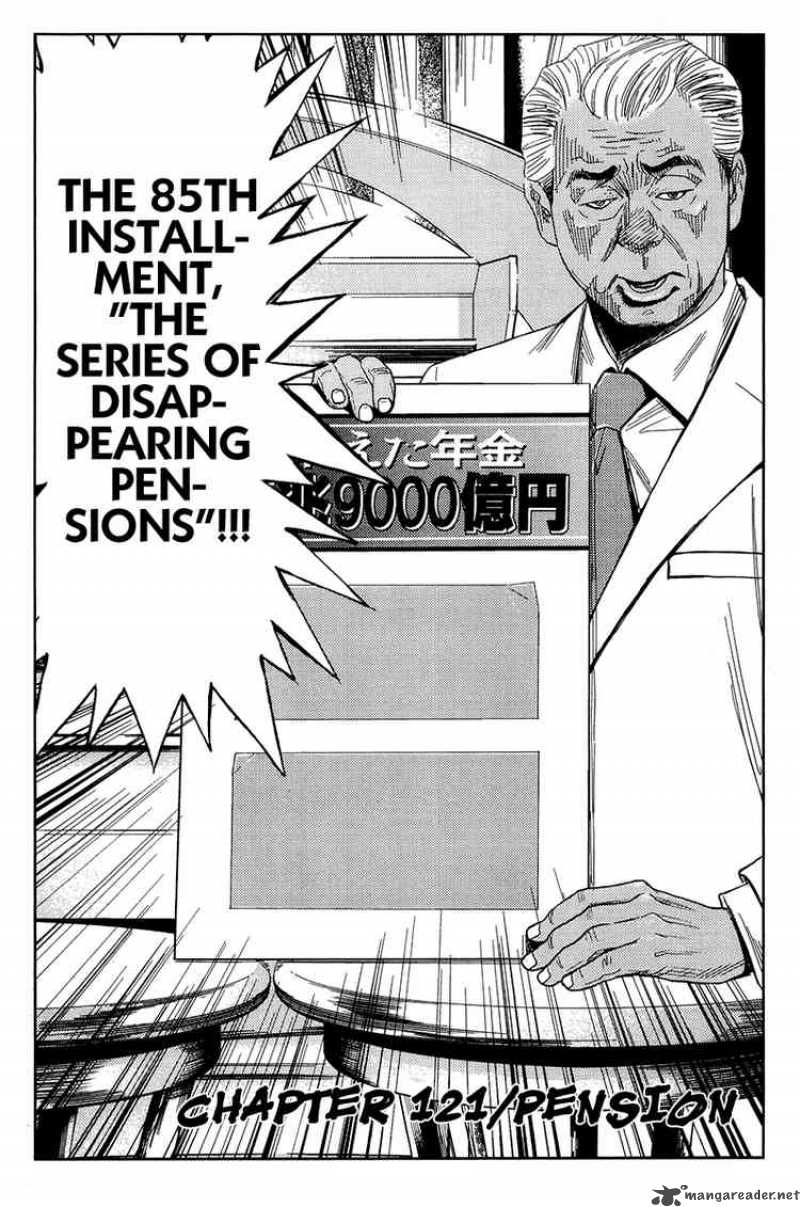 Akumetsu 121 2