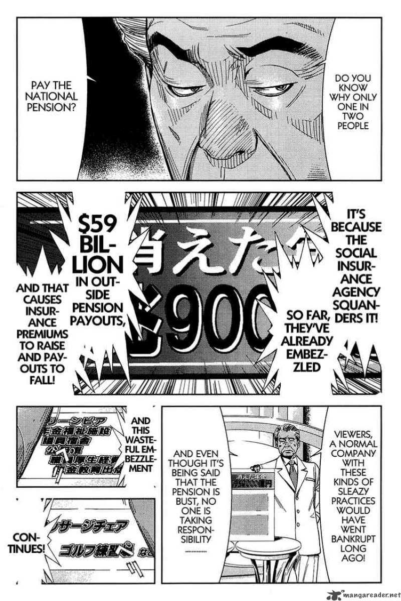 Akumetsu 121 3