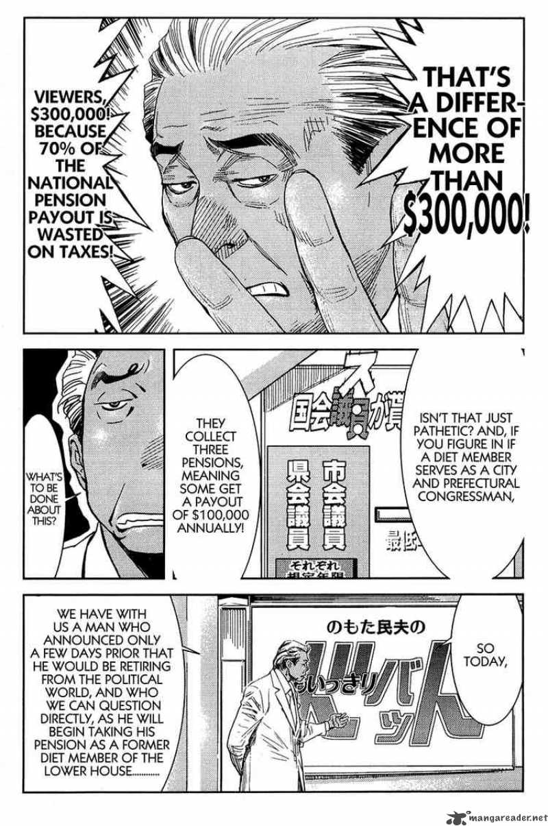 Akumetsu 121 5